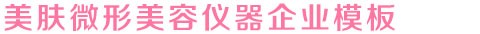米博体育(中国)官方网站最新版/网页入口/手机版app下载